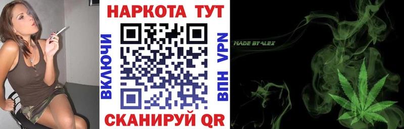 Магазин наркотиков Павловский Посад APVP Конопля COCAIN Героин АМФЕТАМИН ГАШ Мефедрон