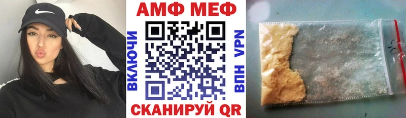 АМФЕТАМИН Premium  Павловский Посад 