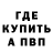 ГЕРОИН гречка Alexander Buslaev