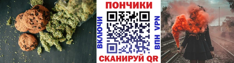 Печенье с ТГК марихуана  купить наркоту  Павловский Посад 