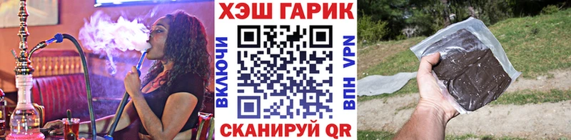 ГАШИШ Изолятор  магазин    Павловский Посад 