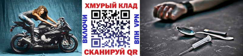 ГЕРОИН белый Павловский Посад