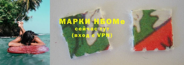 кристаллы Покачи