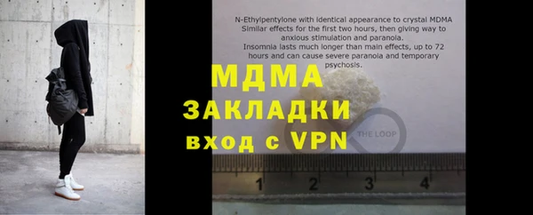 молекула духа Алзамай