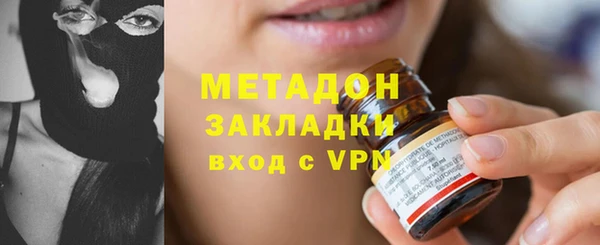 экстази Алексеевка