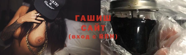 бутик Покровск