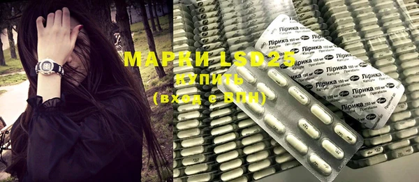 молекула духа Алзамай