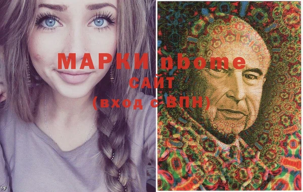 наркотики Абдулино