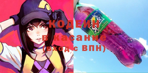 экстази Алексеевка