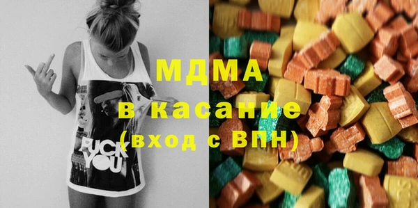 экстази Алексеевка