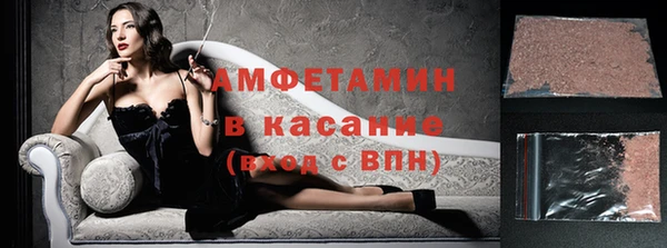 молекула духа Алзамай