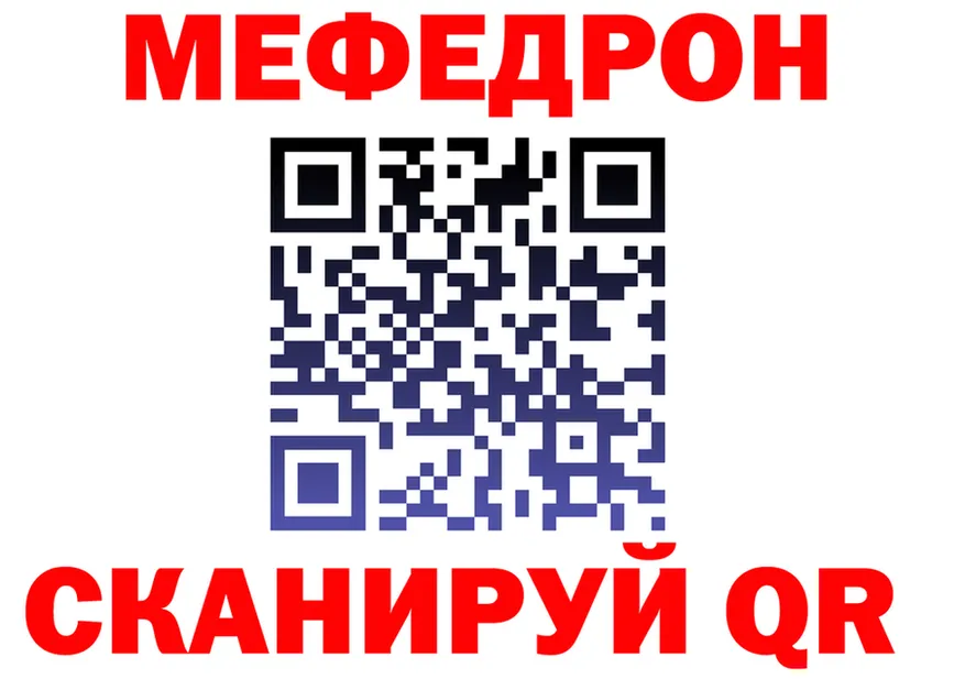 Alfa_PVP СК КРИС зеркало shop мега Павловский Посад